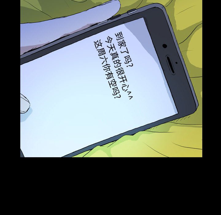 第74話 - 第49张