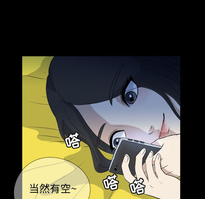 第74話 - 第50张
