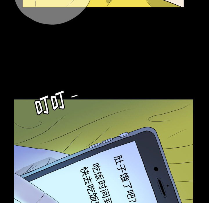 第74話 - 第51张