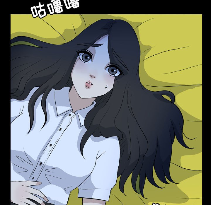 第74話 - 第56张
