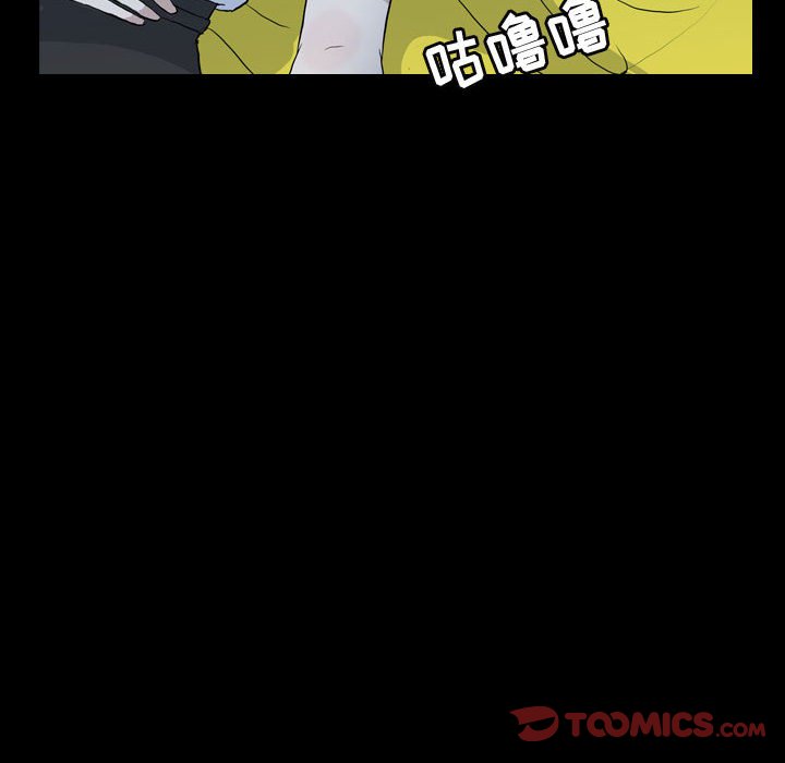 第74話 - 第57张