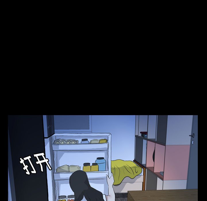 第74話 - 第58张