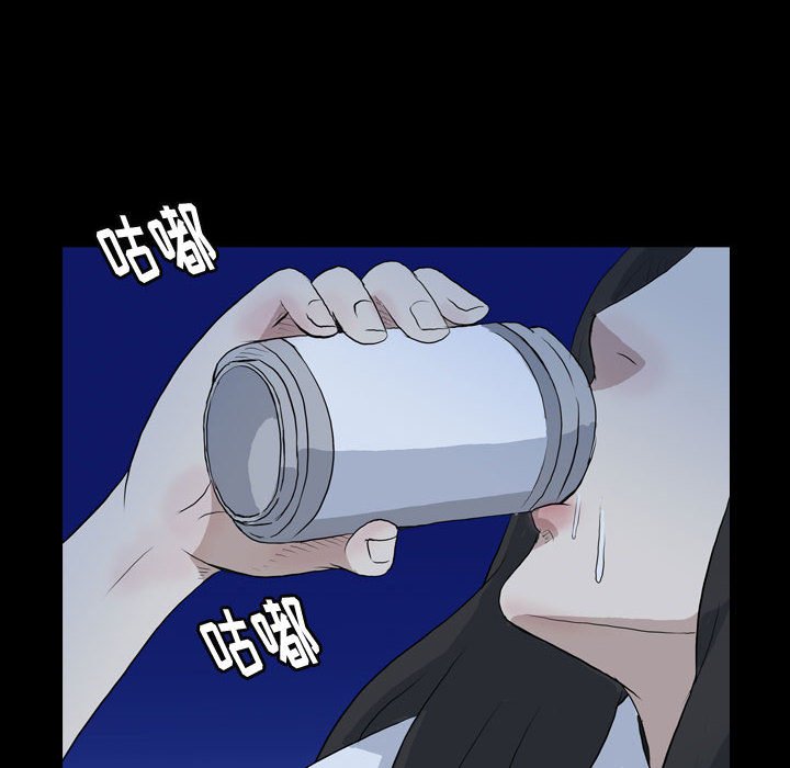 第74話 - 第61张