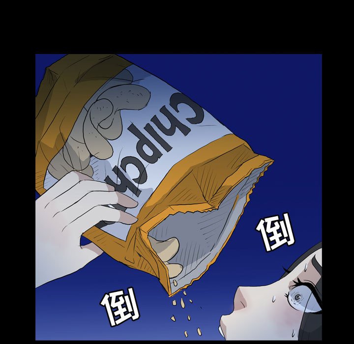 第74話 - 第64张