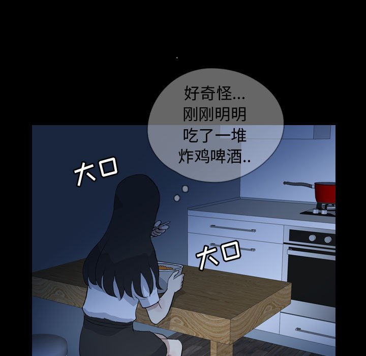第74話 - 第68张