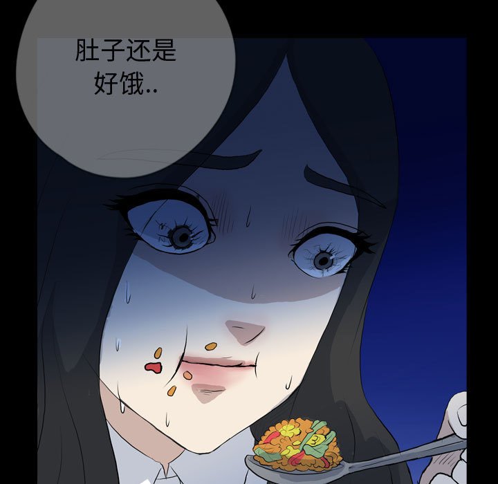 第74話 - 第70张