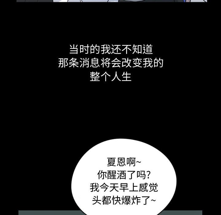 第74話 - 第71张