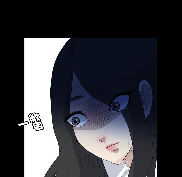 第74話 - 第73张