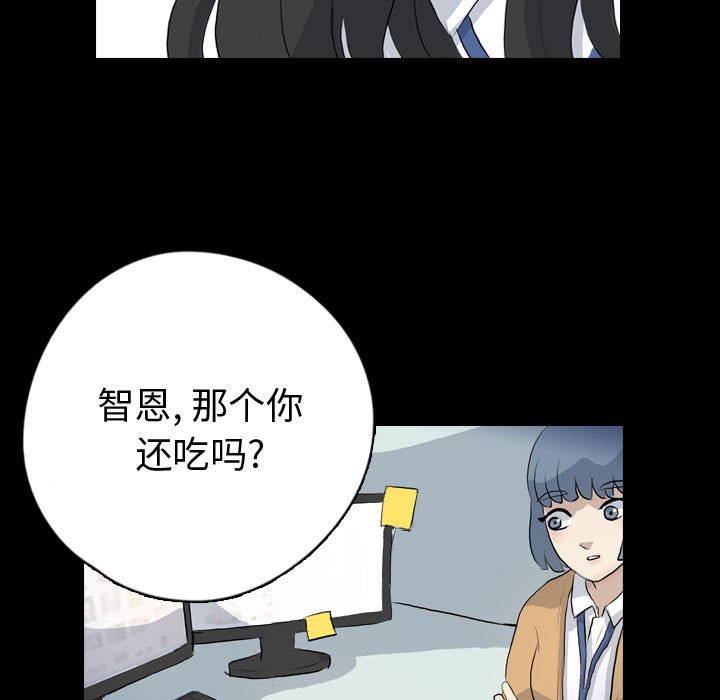 第74話 - 第74张