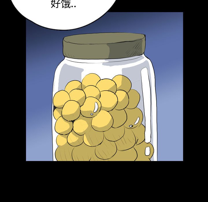 第74話 - 第76张