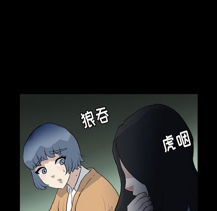 第74話 - 第77张