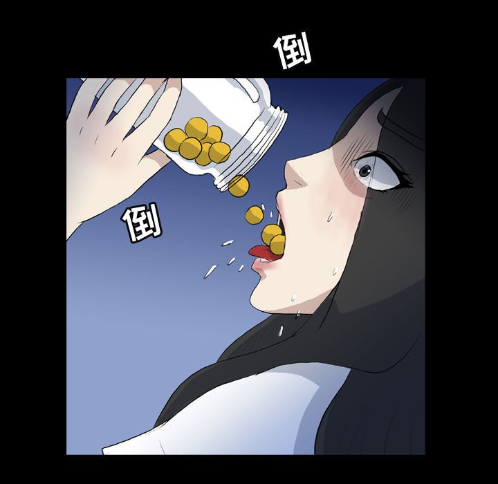 第74話 - 第80张