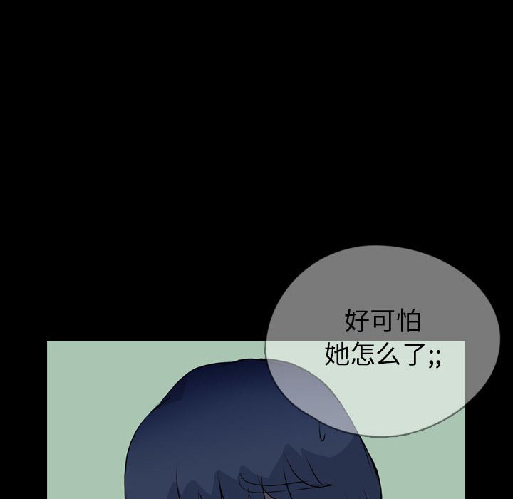 第74話 - 第81张