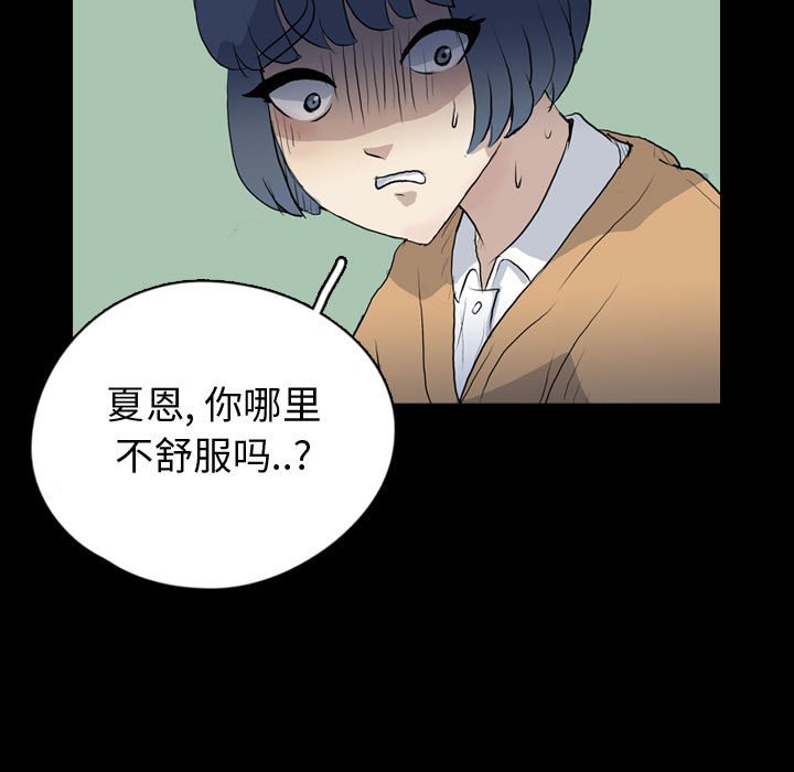 第74話 - 第82张