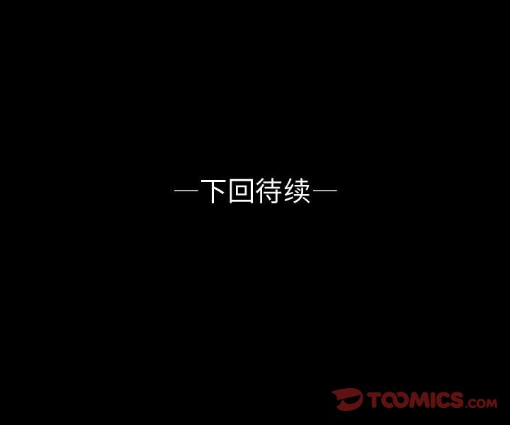 第74話 - 第85张