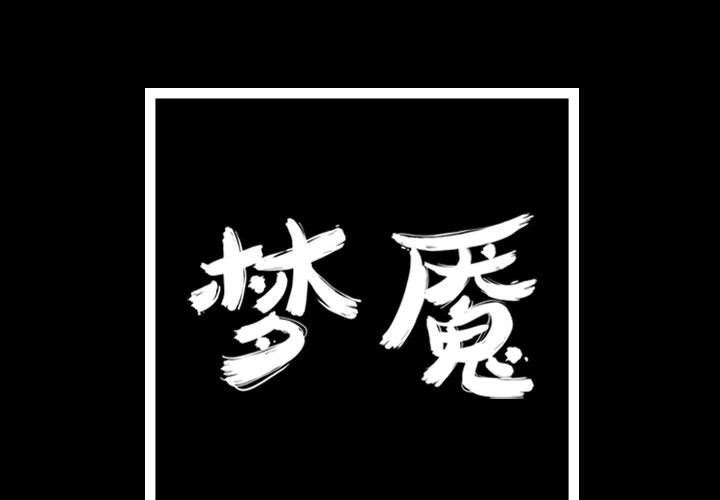 第75話 - 第0张