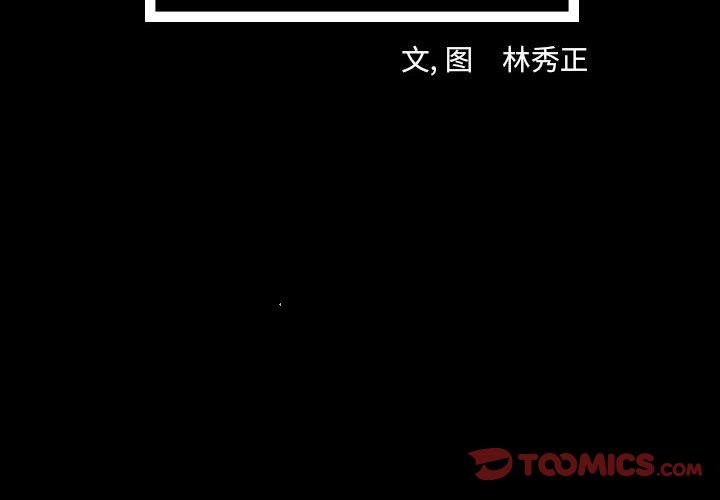 第75話 - 第1张