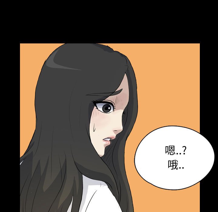 第75話 - 第10张