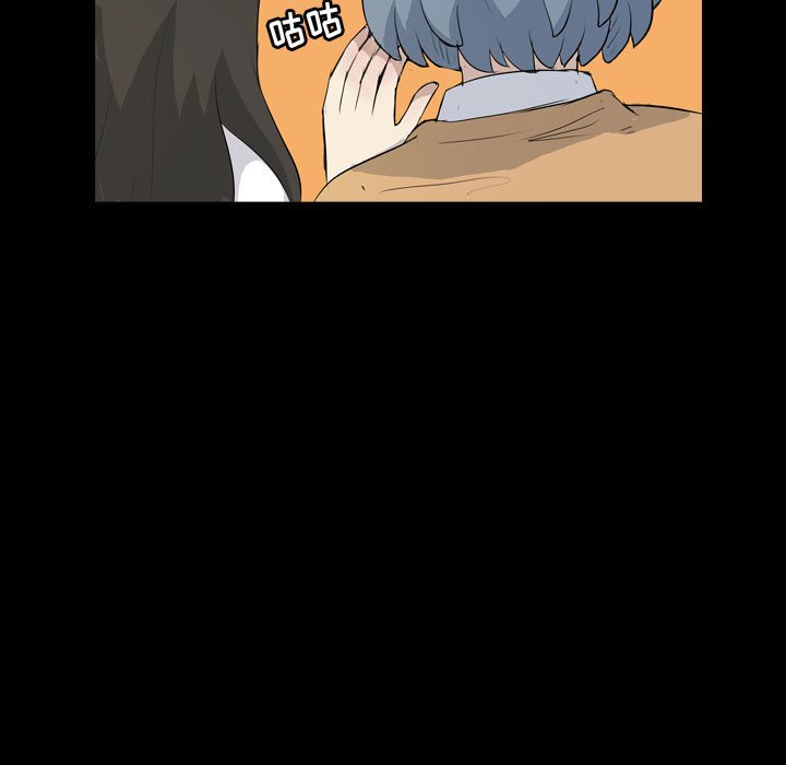 第75話 - 第12张