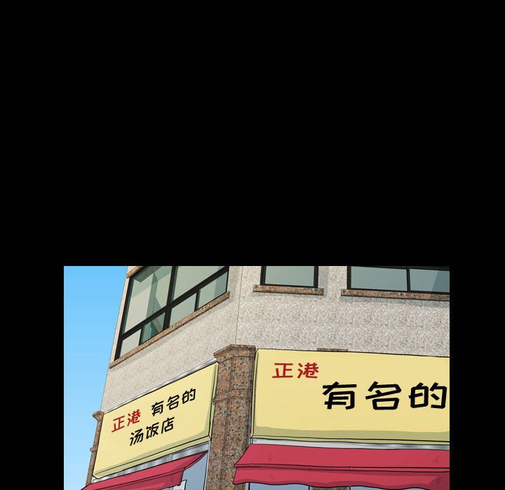 第75話 - 第13张