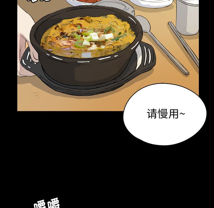第75話 - 第15张