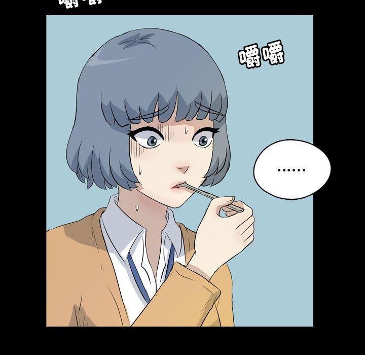 第75話 - 第16张
