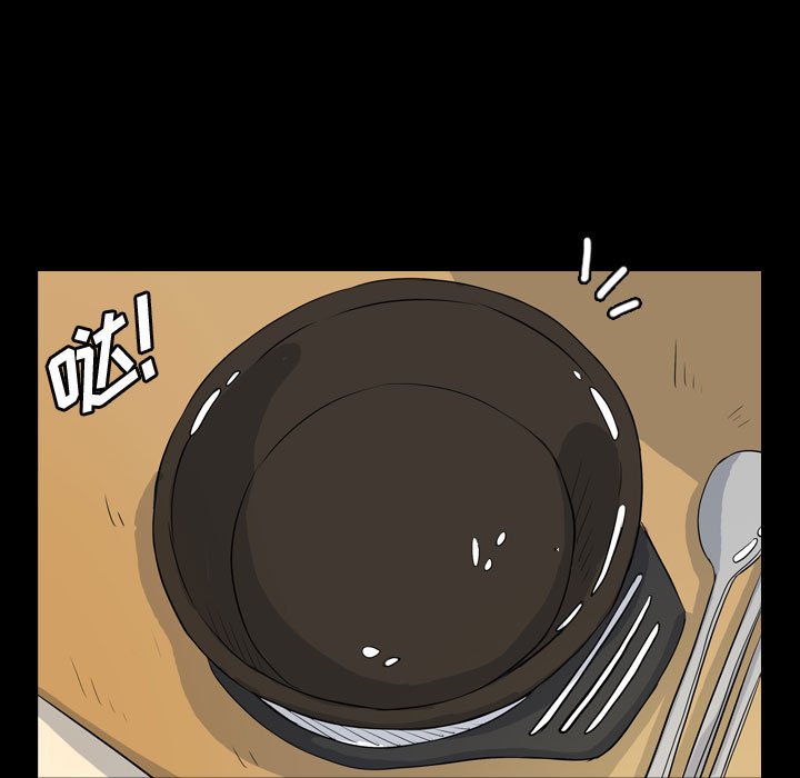第75話 - 第20张