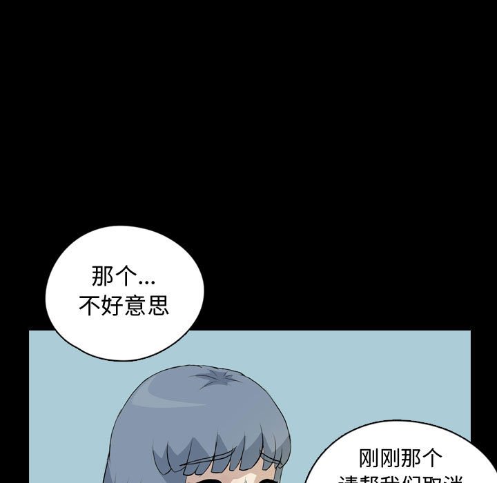 第75話 - 第24张