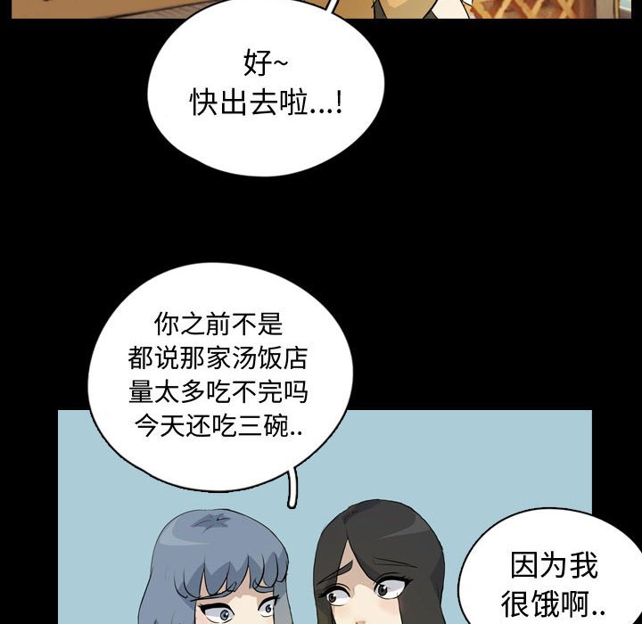 第75話 - 第27张