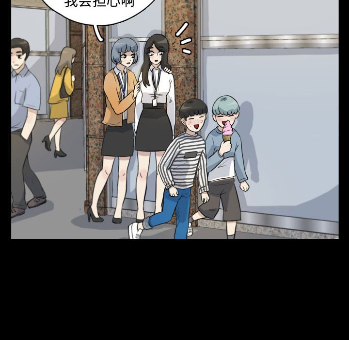 第75話 - 第29张