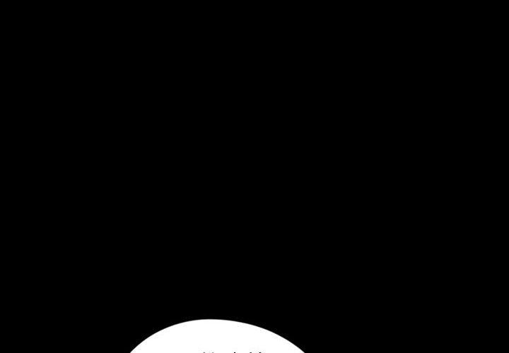 第75話 - 第3张