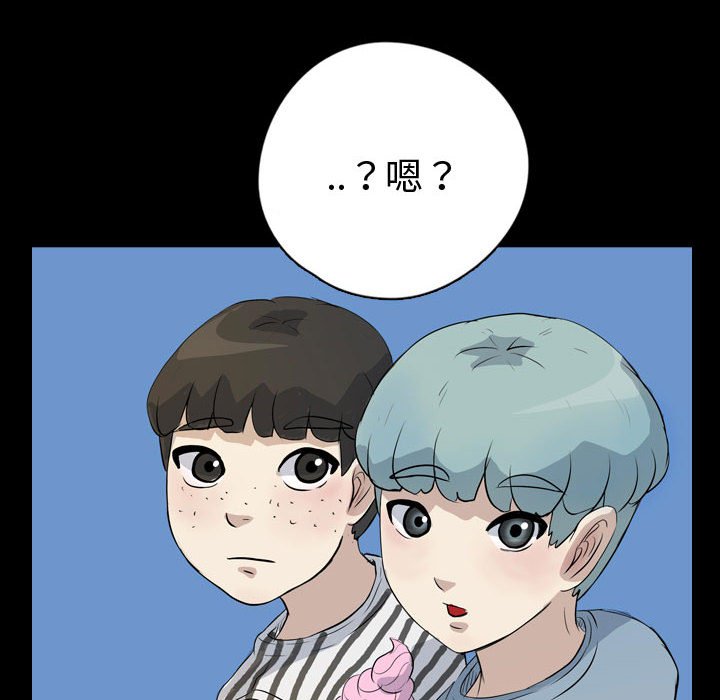 第75話 - 第31张