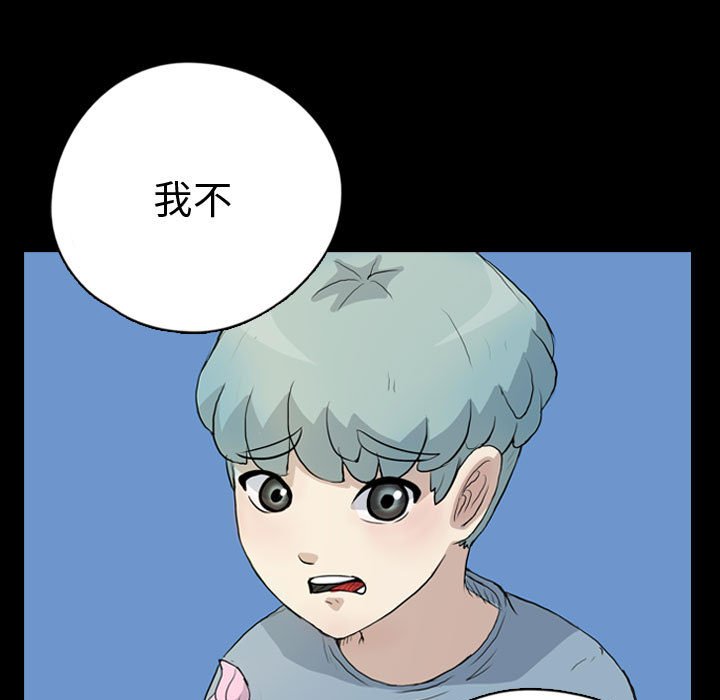 第75話 - 第34张
