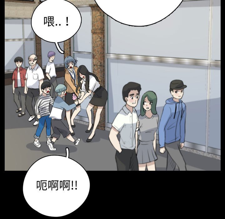 第75話 - 第36张