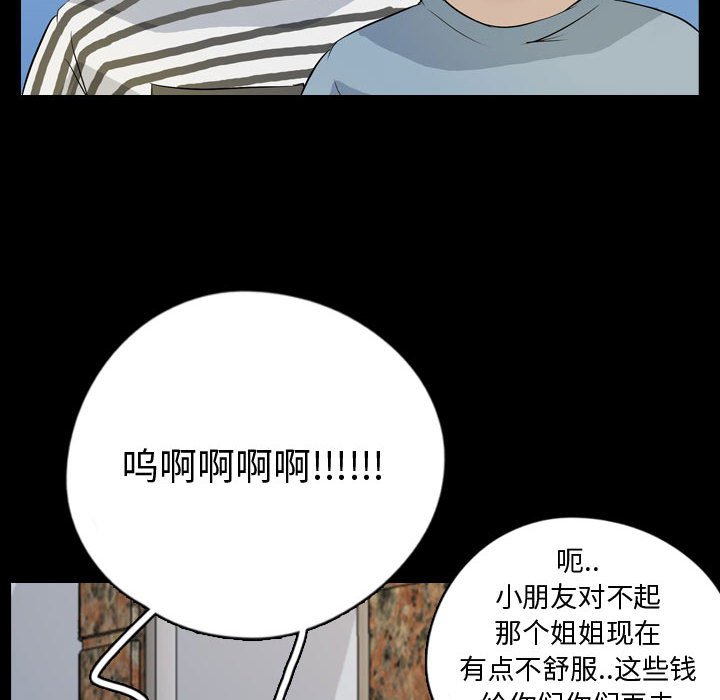 第75話 - 第41张