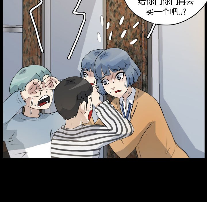 第75話 - 第42张