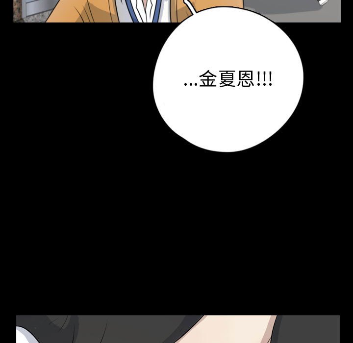 第75話 - 第46张