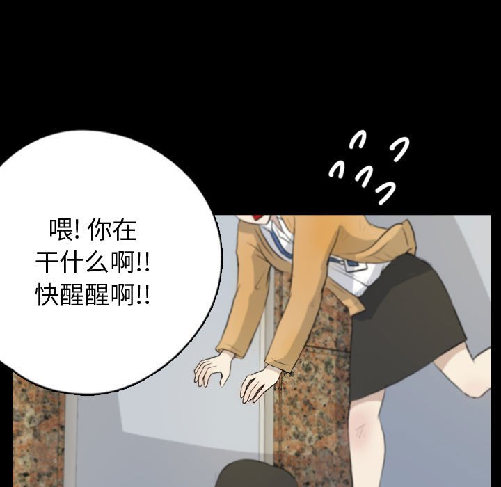 第75話 - 第48张
