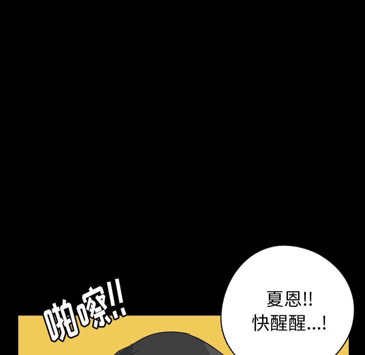 第75話 - 第50张