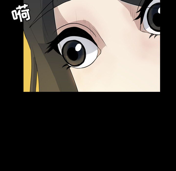 第75話 - 第53张