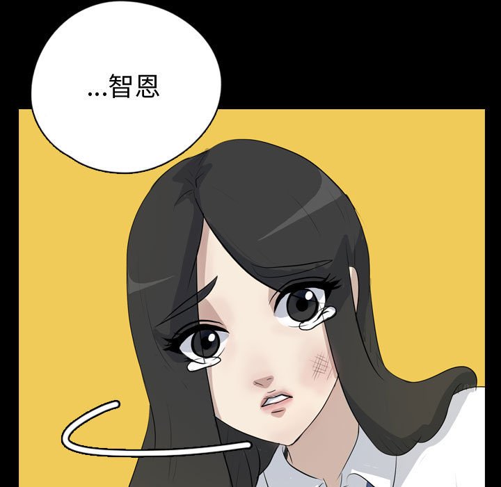 第75話 - 第54张