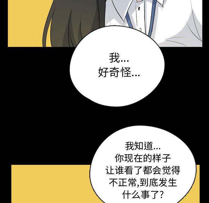 第75話 - 第55张
