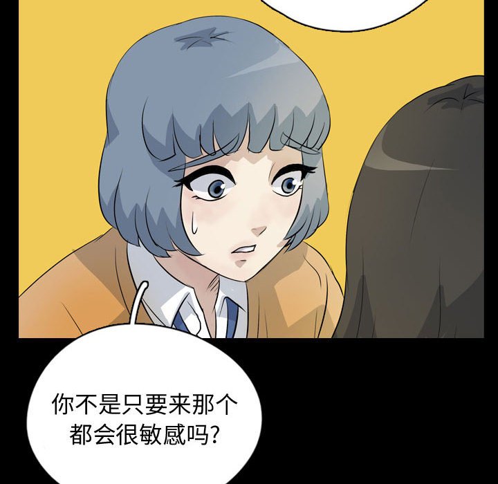 第75話 - 第59张