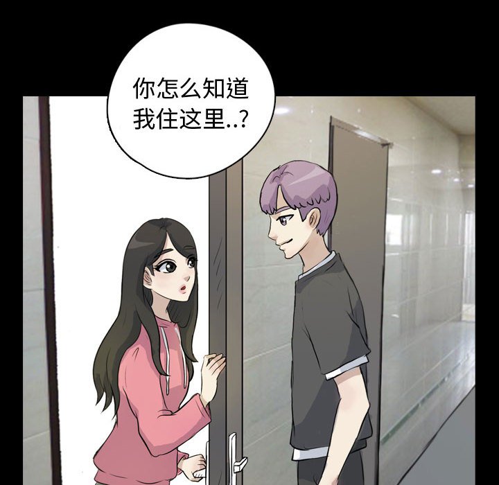 第75話 - 第67张