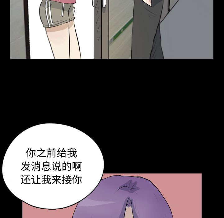 第75話 - 第68张