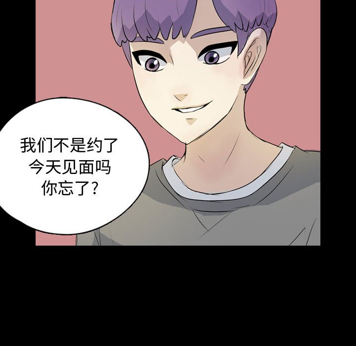 第75話 - 第69张