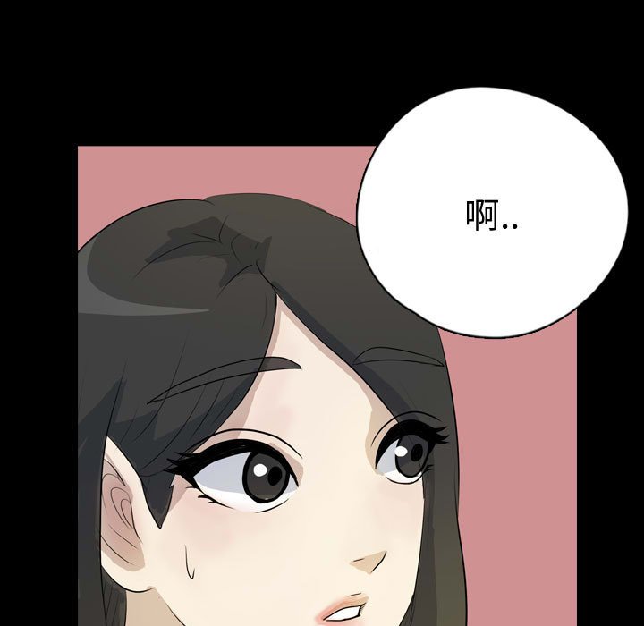 第75話 - 第70张