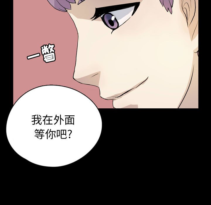 第75話 - 第72张