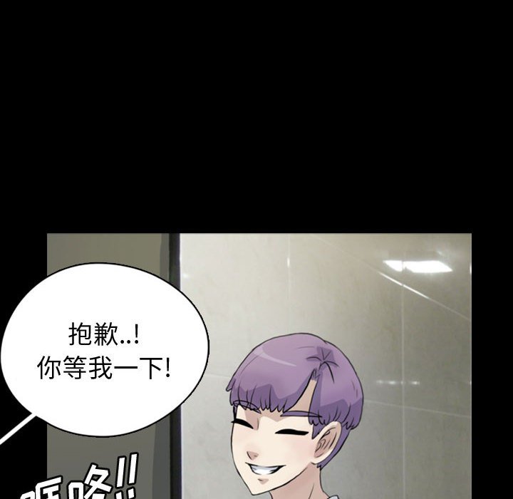 第75話 - 第75张