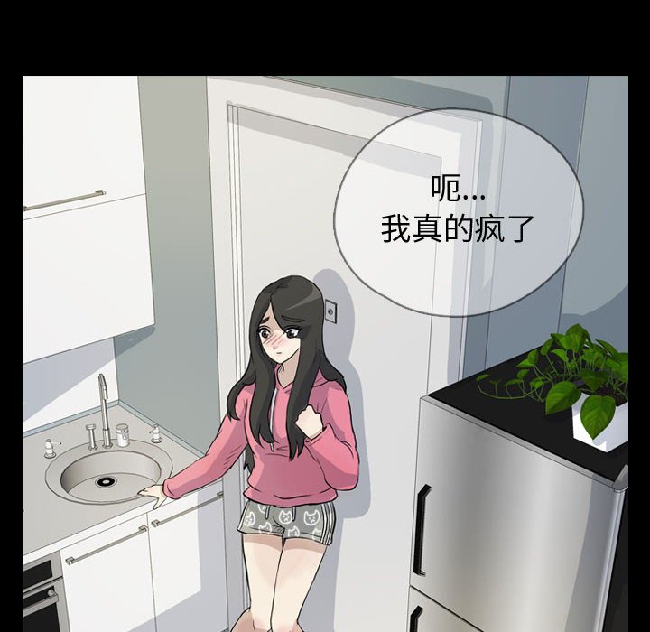 第75話 - 第77张